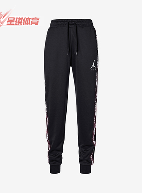 Nike/耐克正品JORDAN新款男黑色有弹力合身经典束脚裤CJ9474-010