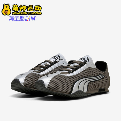 Puma/彪马正品H-Street H STREET OG男女薄底休闲鞋403692-27