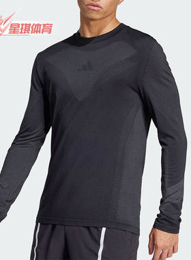 Adidas/阿迪达斯正品综合训练男士凉感运动修身长袖T恤JE5667