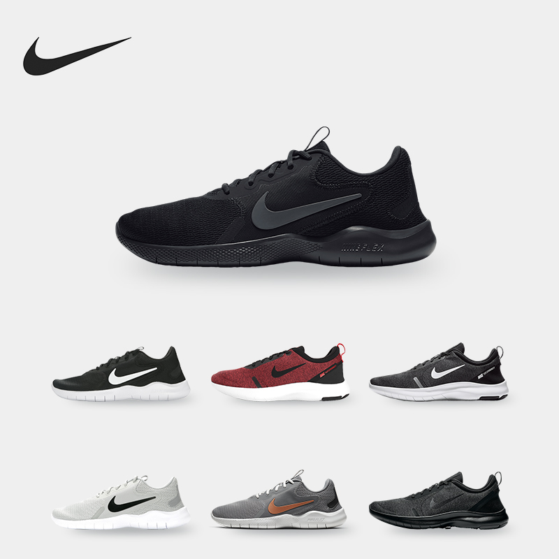 Nike/耐克男子减震运动跑步鞋