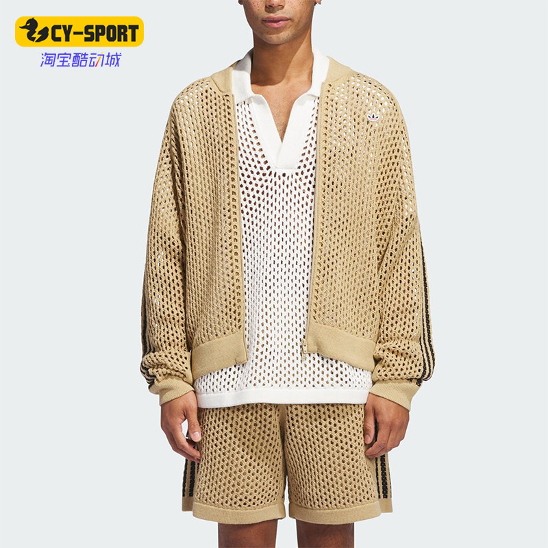 Adidas/阿迪达斯正品三叶草男女运动透气柔软网状休闲外套JF4270