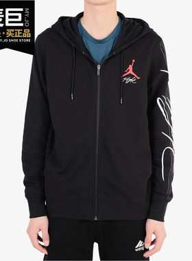 Nike/耐克正品AIR JORDAN男运动休闲套头衫连帽卫衣外套AJ0447