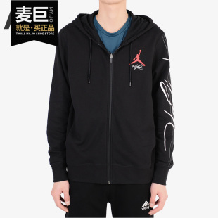 Nike/耐克AIR JORDAN男运动休闲套头衫连帽卫衣外套AJ0447