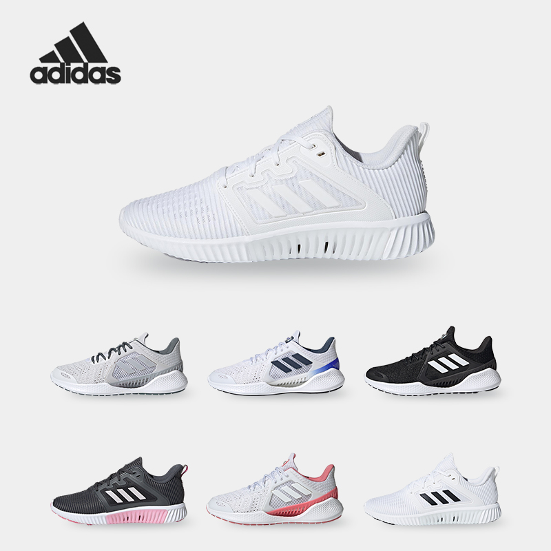 阿迪达斯CLIMACOOL男女跑步鞋