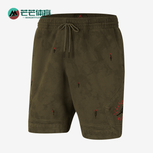 Nike/耐克正品Jordan x Travis Scott男士运动短裤CN3425-222