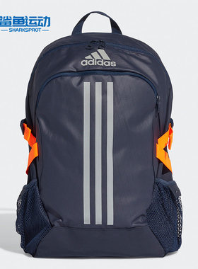 Adidas/阿迪达斯正品POWER V ID 30L男女训练运动双肩背包 GD5658