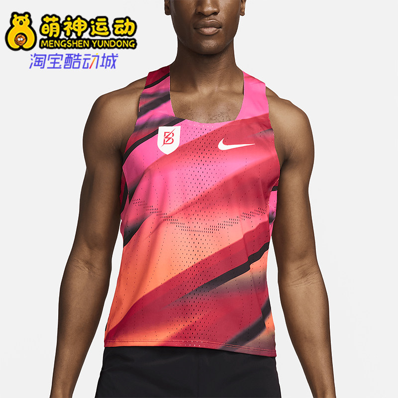 Nike/耐克正品夏季新款男士透气时尚跑步图案训练背心FQ1362-614