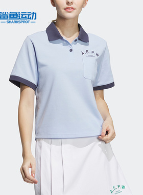Adidas/阿迪达斯正品VERBIAGE POLO女子短款休闲POLO衫IP3942
