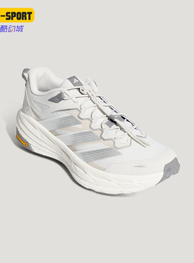 Adidas/阿迪达斯正品FREEHIKER LT男女运动缓震回弹徒步鞋KK1879