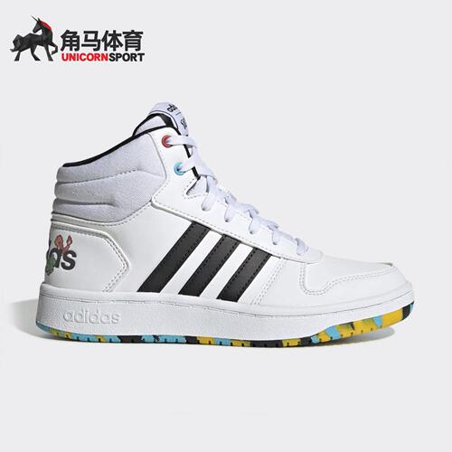 Adidas/阿迪达斯正品HOOPS MID 2.0 K 小童篮球运动鞋EG1989