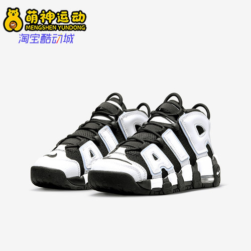 耐克(GS)女子大童运动篮球鞋