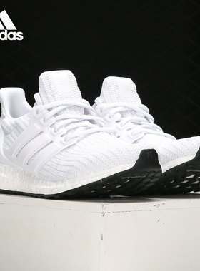 Adidas/阿迪达斯正品三叶草当季新款男女轻便健步运动鞋 FY9120