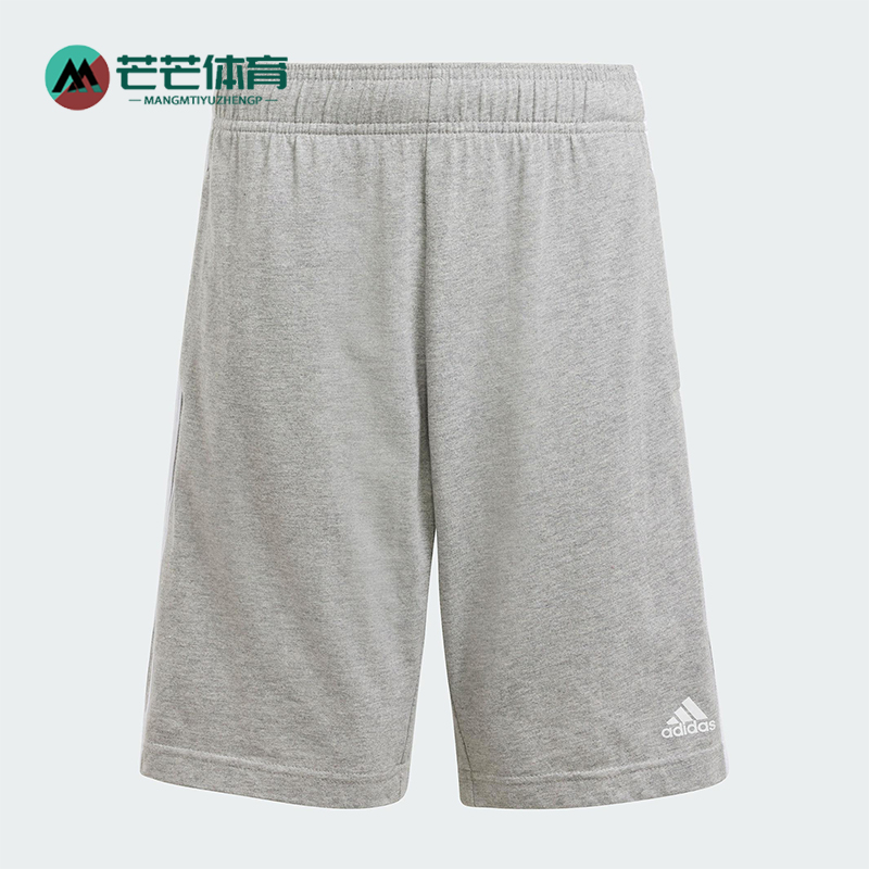 Adidas/阿迪达斯正品U 3S KN SHO大童宽松经典针织运动短裤IS2573