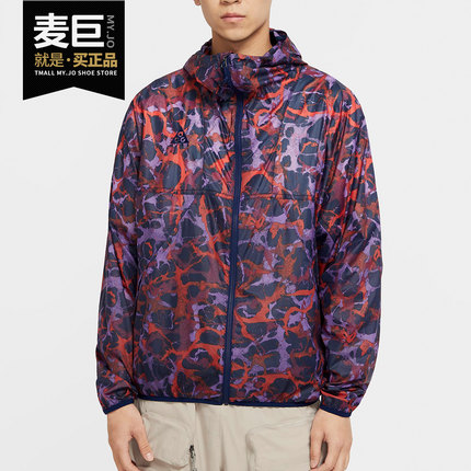 Nike/耐克正品ACG 2020新款男子秋季花卉舒适防风运动外套CU0259