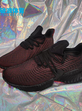 Adidas/阿迪达斯正品新年款bounce 男子休闲运动跑步鞋D96536