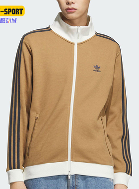 Adidas/阿迪达斯正品三叶草男女同款三条纹立领宽松外套KB8952