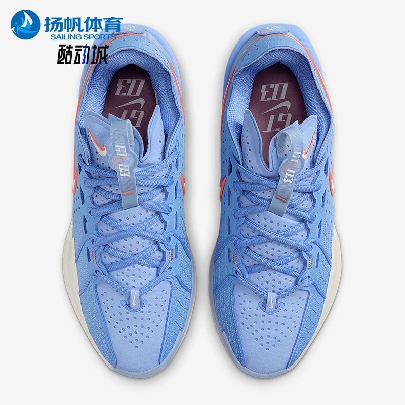 Nike/耐克正品G.T. Cut 3女士运动透气减震耐磨篮球鞋FZ1521-403