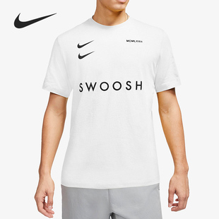 CV5893 Nike 100 男子圆领透气休闲短袖 新款 耐克正品 2020春季