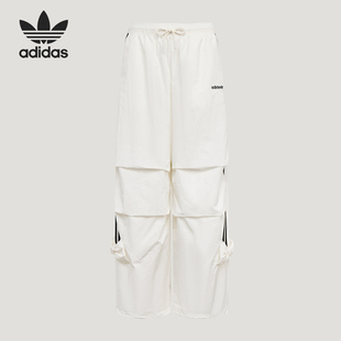 Adidas/阿迪达斯官方正品PARACHUTE PANTS女士宽松运动伞裤LF1193