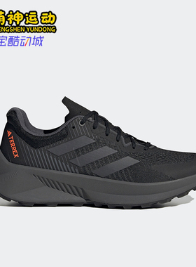 Adidas/阿迪达斯正品Terrex Soulstride男士运动户外跑步鞋GX1822