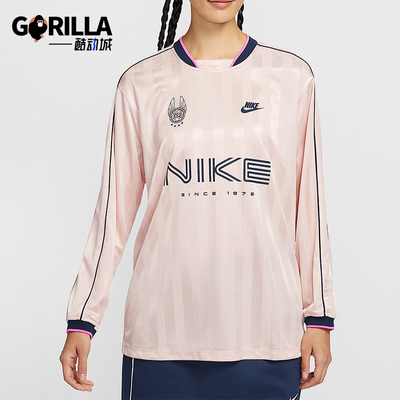 Nike/耐克正品Sportswear女士运动套头长袖宽松上衣IM7453-667