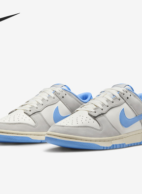 Nike/耐克正品Dunk 男子时尚运动透气篮球低帮板鞋FN7488-133