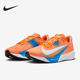 耐克正品 运动缓震厚底透气跑步鞋 Rival Nike Fly 4男士 FV6040 800