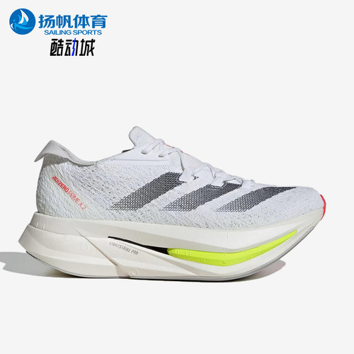 Adidas/阿迪达斯正品ADIZERO PRIME X2男女同款训练跑步鞋IH5685