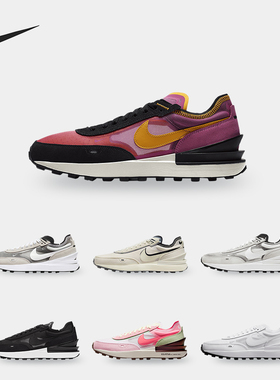Nike/耐克正品男女运动训练透气舒适低帮跑步鞋 DM5452-161