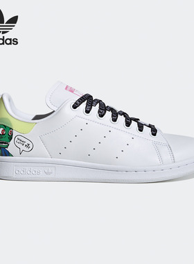Adidas/阿迪达斯正品三叶草 STAN SMITH W 女子经典休闲鞋EG5152