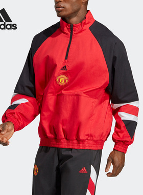 Adidas/阿迪达斯官方正品曼联足球休闲文化男子立领套头衫HT2000