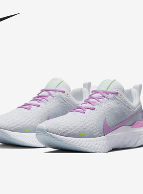 Nike/耐克官方正品 INFINITY REACT 3男女缓震跑步鞋 DZ3016-100