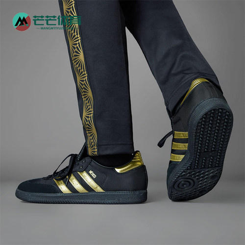 Adidas/阿迪达斯正品SAMBA FMF男女经典足球休闲运动板鞋JH5656