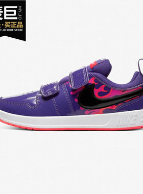 Nike/耐克正品NIKE PICO 5 AUTO (PSV)幼童休闲运动童鞋 CQ3786