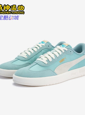 Puma/彪马正品2025春季款男女日常运动耐磨时尚低帮板鞋404413-02
