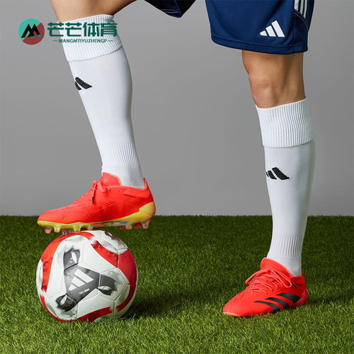 Adidas/阿迪达斯正品PREDATOR ELITE男女经典系带足球鞋IF8883