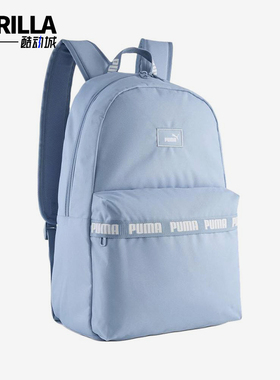 PUMA/彪马正品Phase20L男女蓝色旅行大容量轻便双肩包091170-04