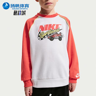 小童日常圆领拼接针织卫衣IU5326 Nike 款 2025冬季 100 耐克正品