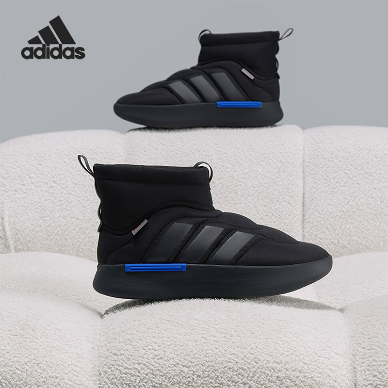 阿迪达斯男女休闲鞋JR0067