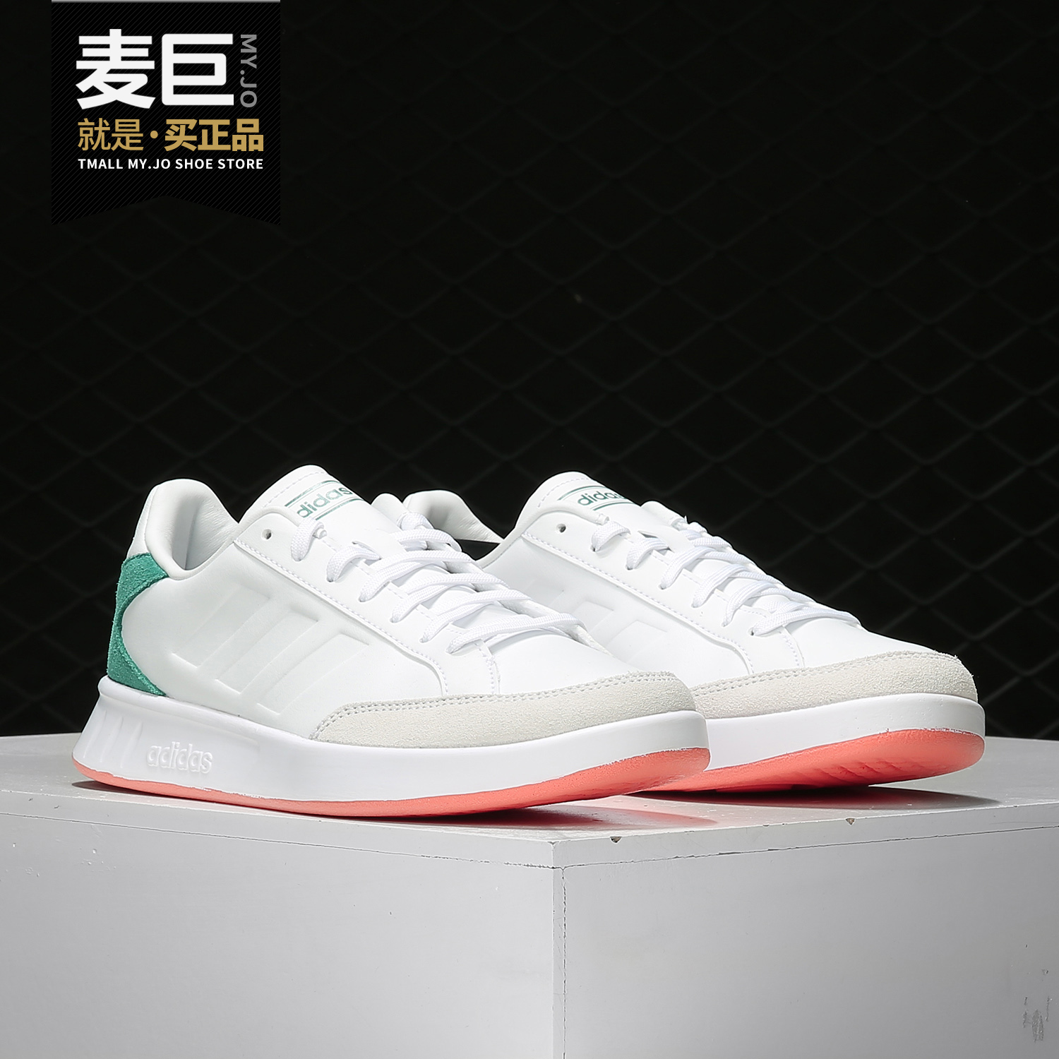 休闲鞋Adidas/阿迪达斯复古