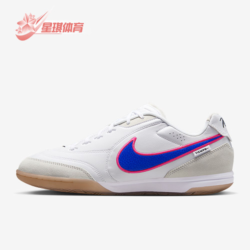 Nike/耐克正品2026春季款男士低帮减震经典耐磨足球鞋HQ7017-146