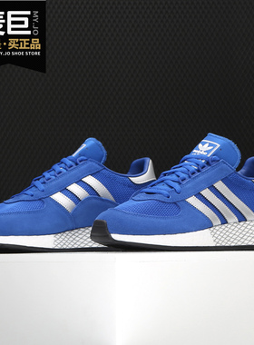 Adidas/阿迪达斯正品 三叶草 MARATHONx5923 男女休闲鞋 G26782