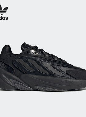 Adidas/阿迪达斯正品三叶草Ozelia Strap 男女老爹鞋运动鞋H04268