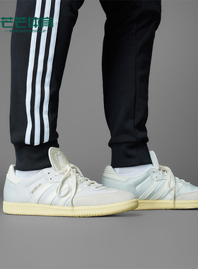 Adidas/阿迪达斯正品2025男女轻便透气经典系带低帮板鞋JH5649