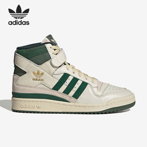 Adidas/阿迪达斯官方正品三叶草 Forum男女运动高帮板鞋GW2203