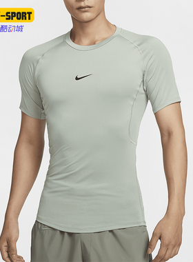 Nike/耐克正品Pro Dri-FIT男士透气训练紧身短袖FB7933-370