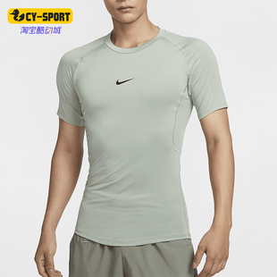 Nike/耐克正品Pro Dri-FIT男士透气训练紧身短袖FB7933-370