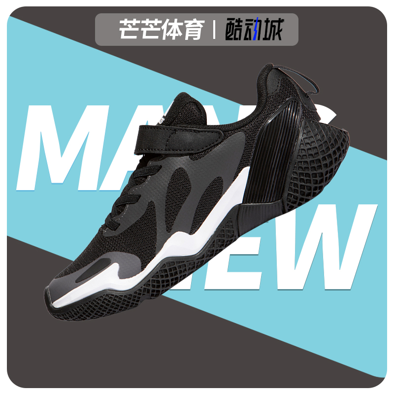 阿迪达斯大童缓震跑步运动鞋