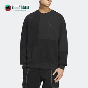 Adidas/阿迪达斯正品三叶草男士简约透气圆领运动卫衣HY7294