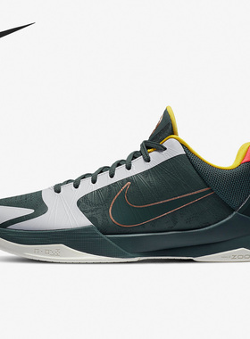 Nike/耐克官方正品Zoom Kobe 5 ZK5男女缓震训练篮球鞋CD4991-300